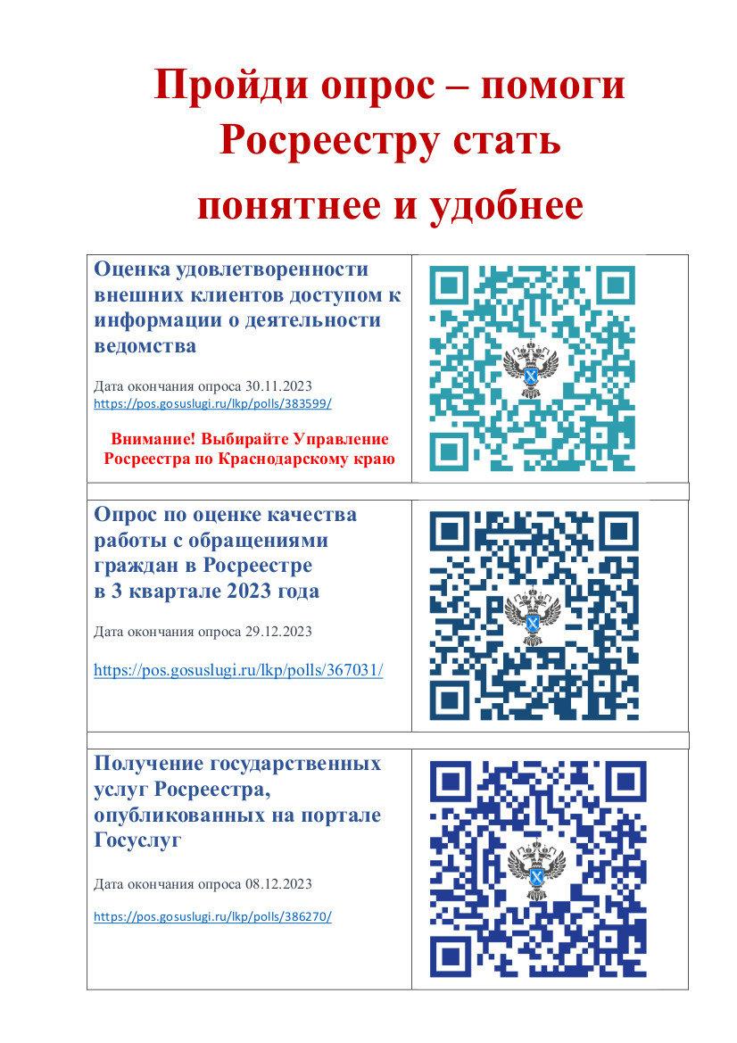 Архив (главная страница) | Администрация Ладожского сельского населения  Усть-Лабинского района Краснодарского края