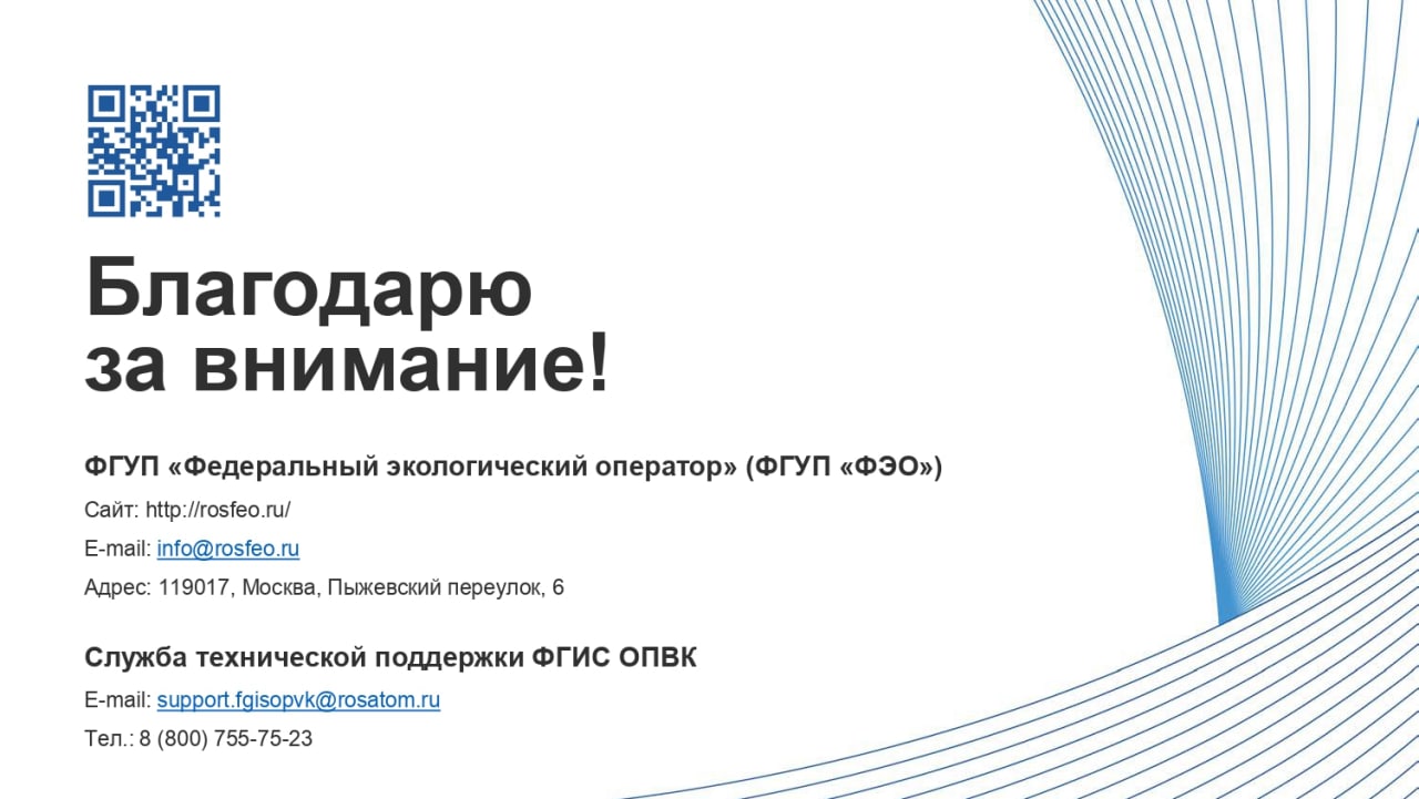 Архив (главная страница) | Администрация Ладожского сельского населения  Усть-Лабинского района Краснодарского края