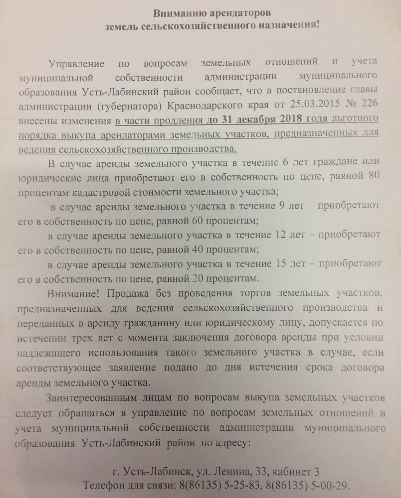 Заявление об устранении описки в судебном приказе образец